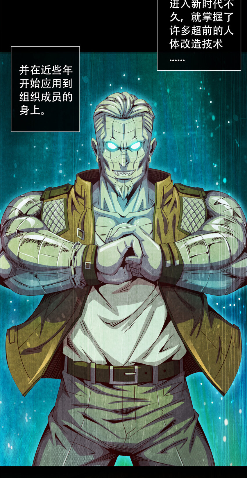 13 武道大师-第13话