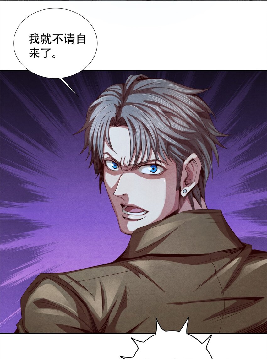 15 电光火石-第15话