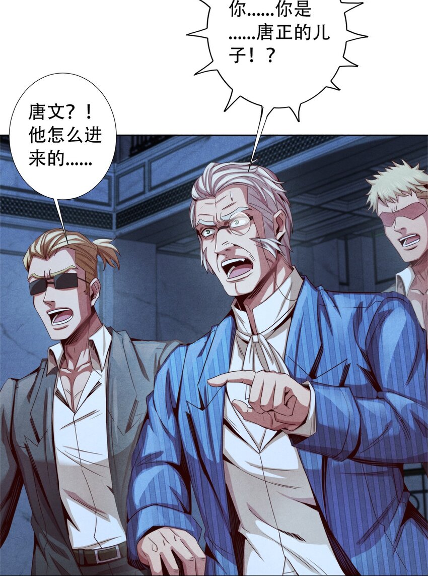 15 电光火石-第15话