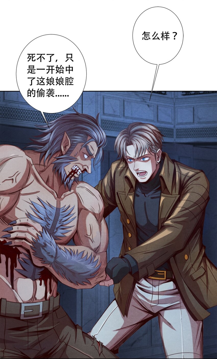 15 电光火石-第15话