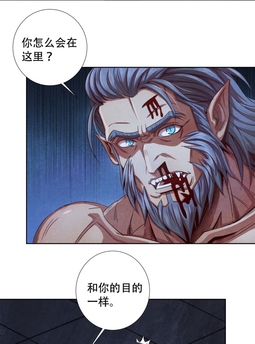 15 电光火石-第15话