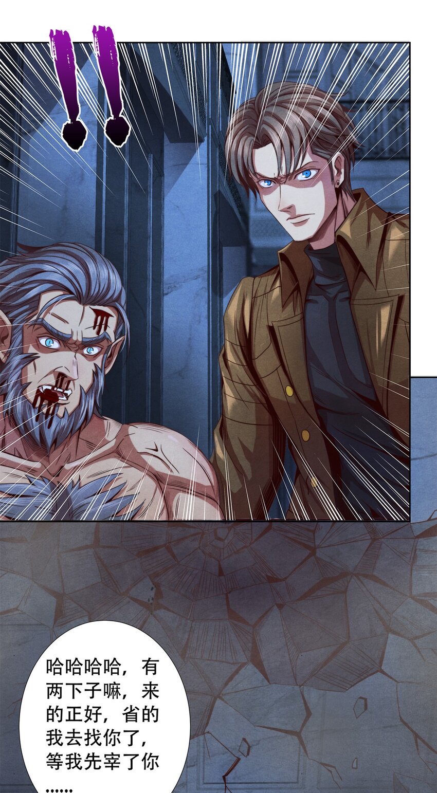 15 电光火石-第15话