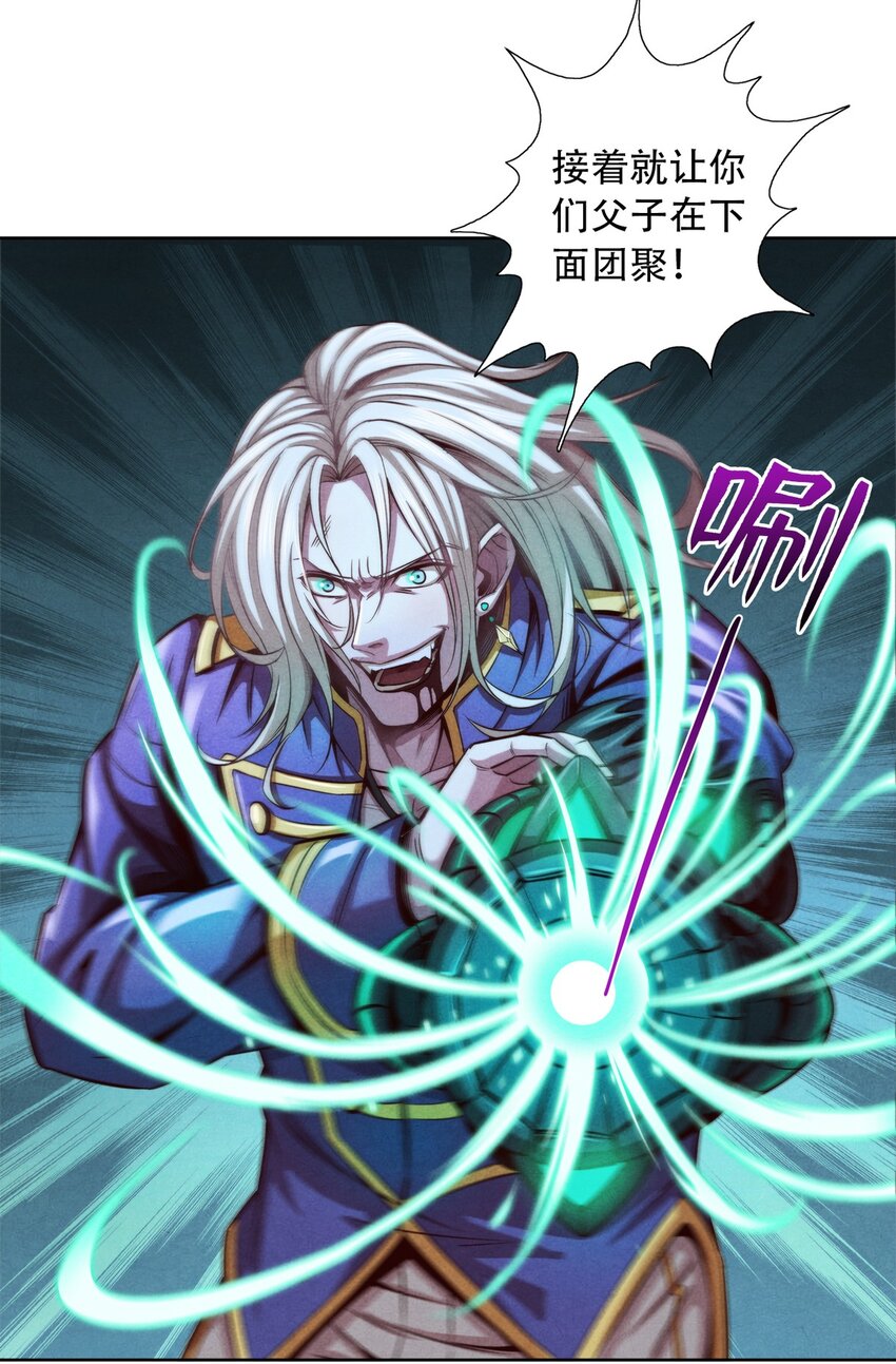 15 电光火石-第15话