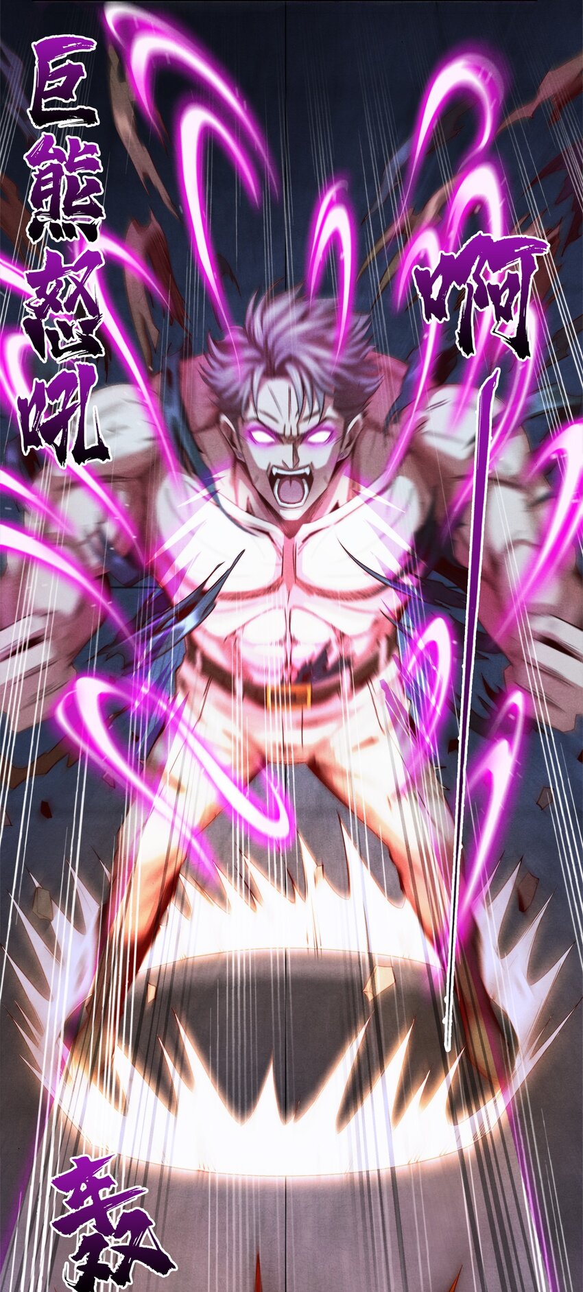 15 电光火石-第15话