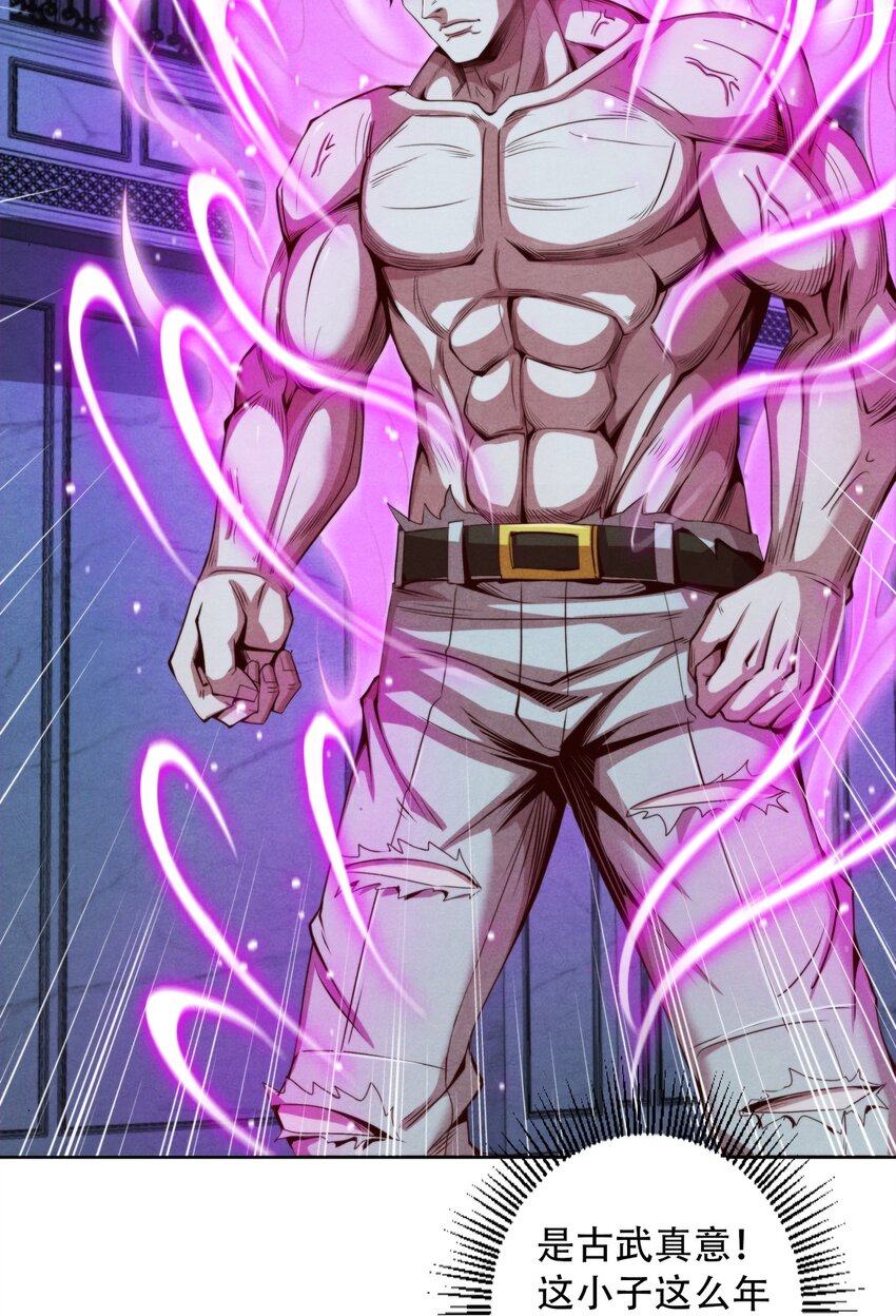 15 电光火石-第15话