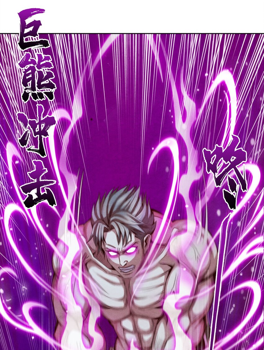 15 电光火石-第15话