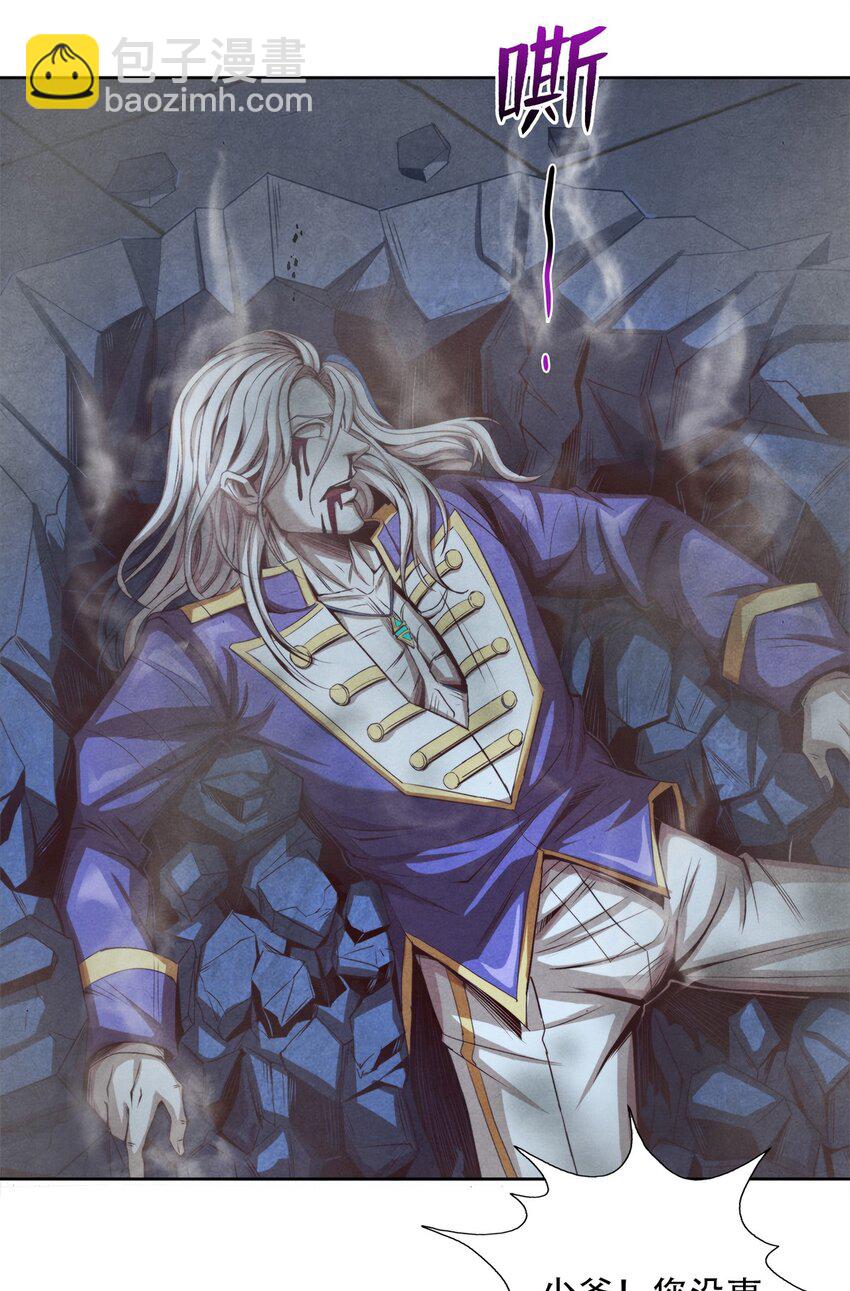 15 电光火石-第15话