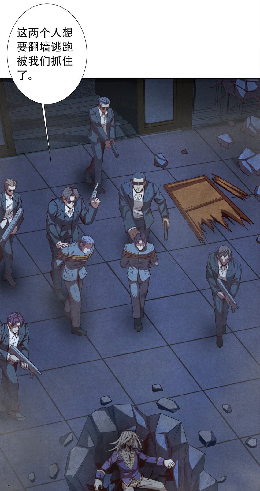 15 电光火石-第15话