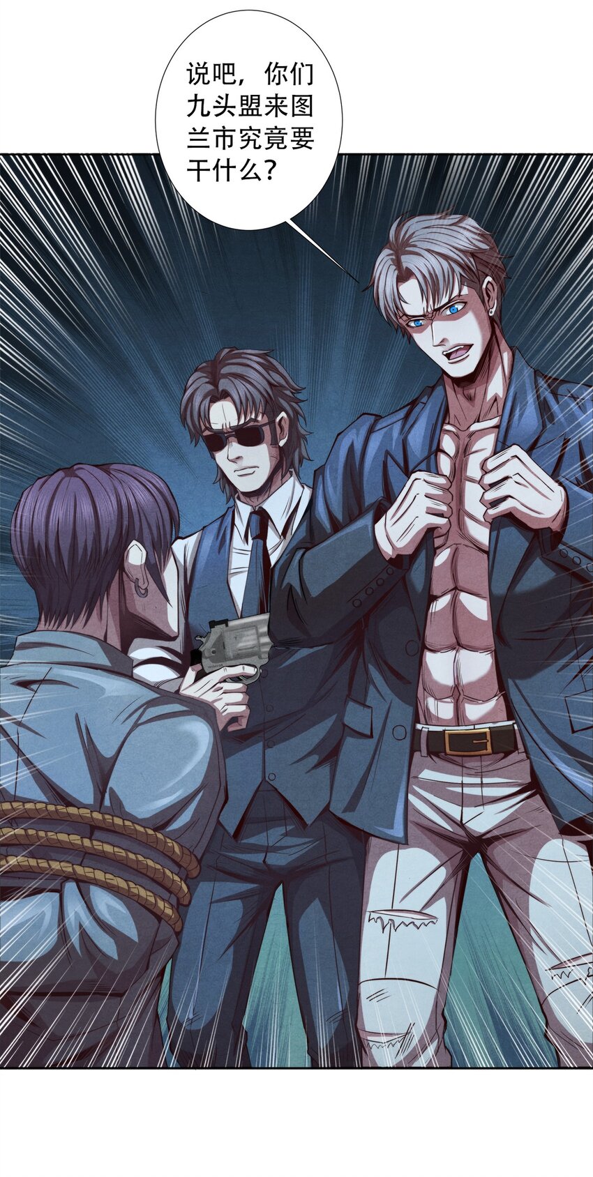 15 电光火石-第15话