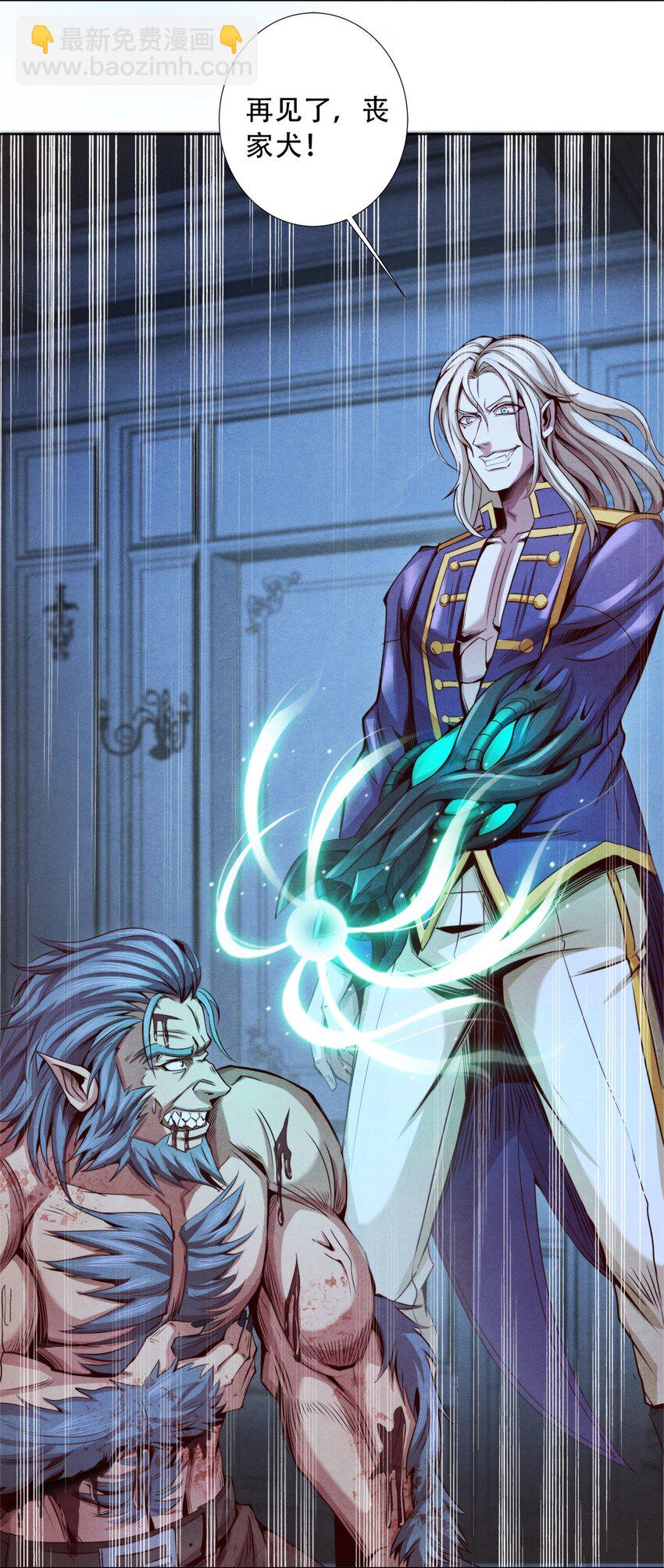 15 电光火石-第15话