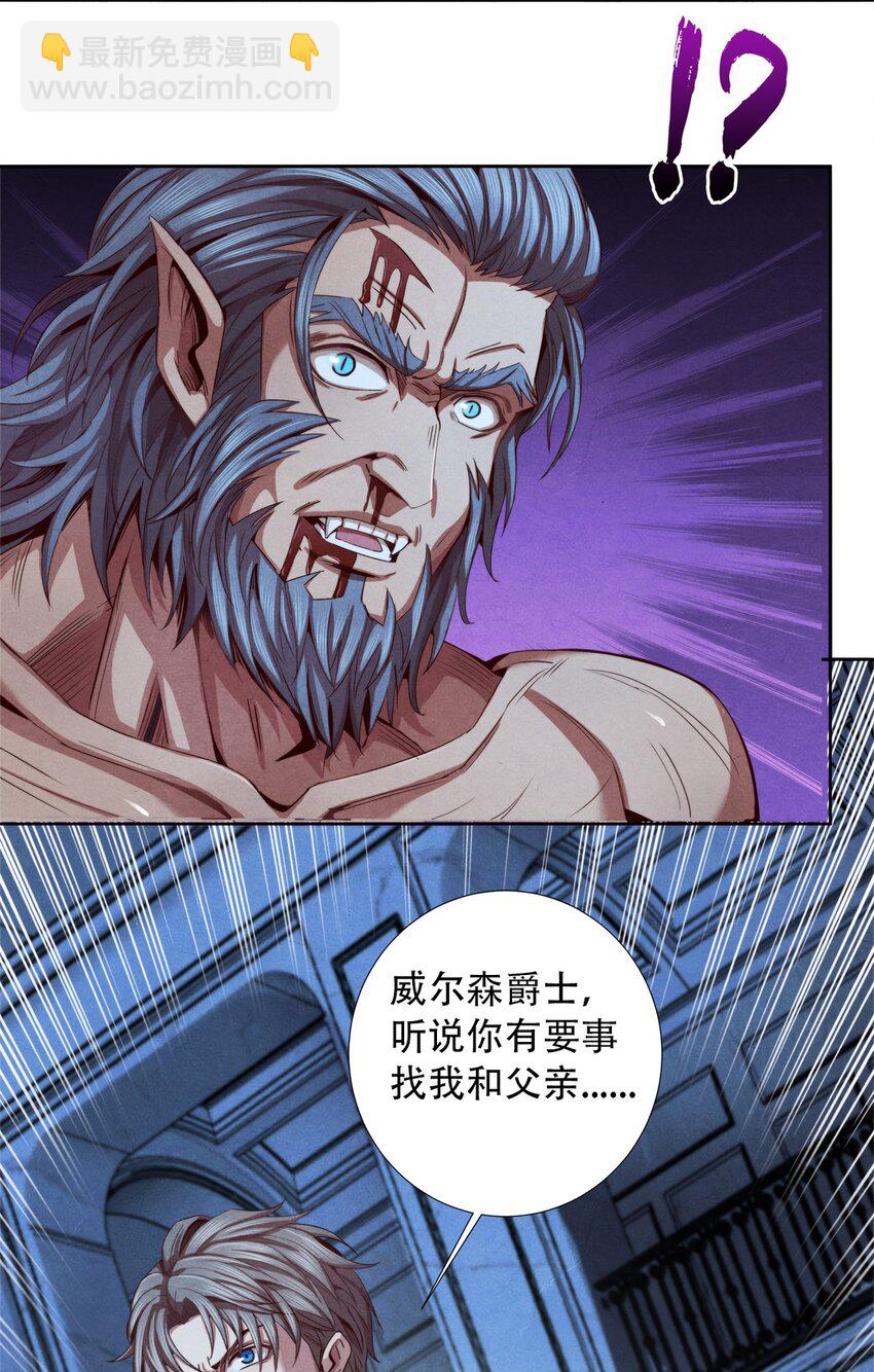 15 电光火石-第15话