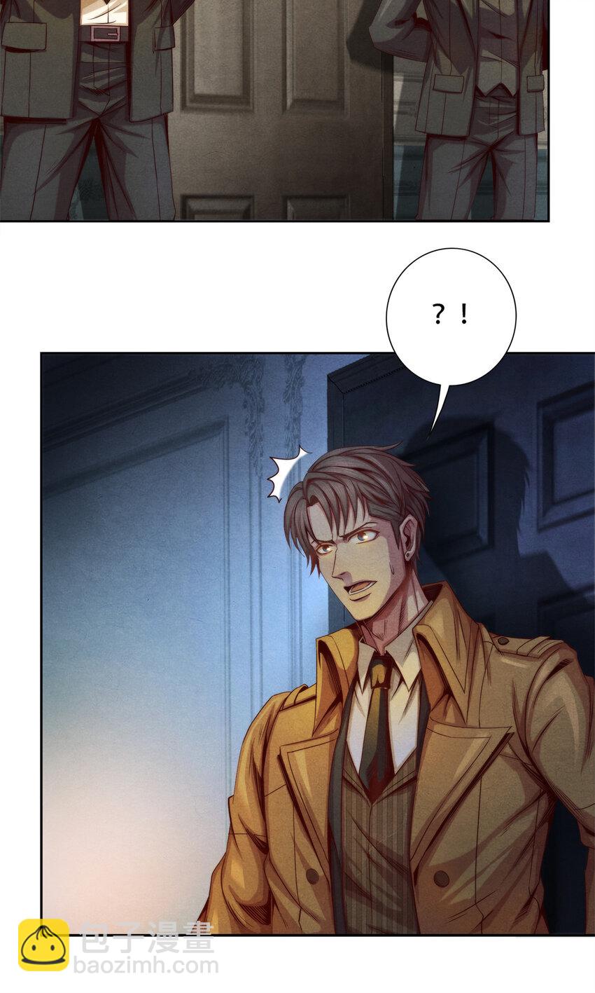 19 催眠术-第19话