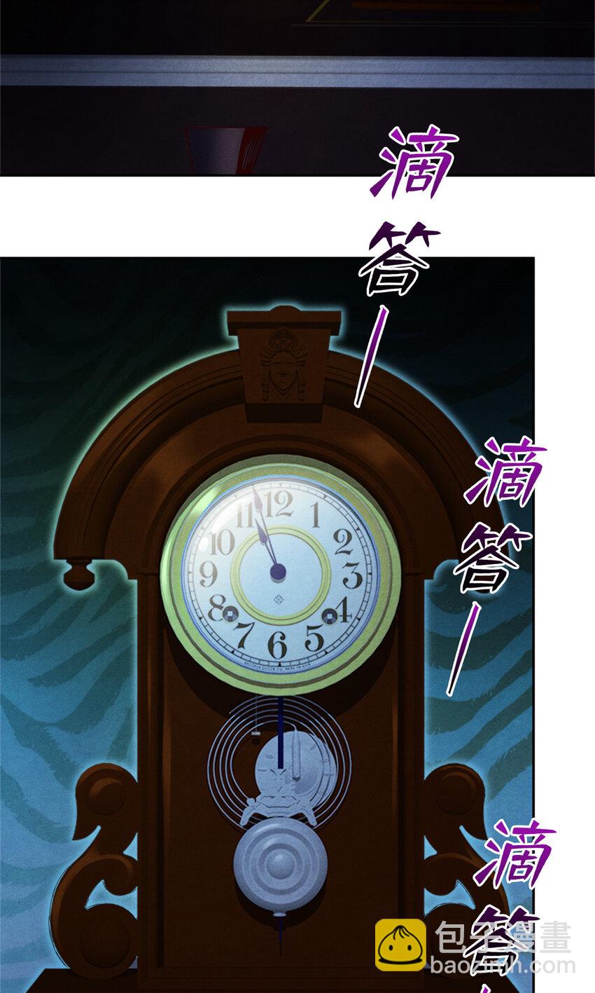 19 催眠术-第19话