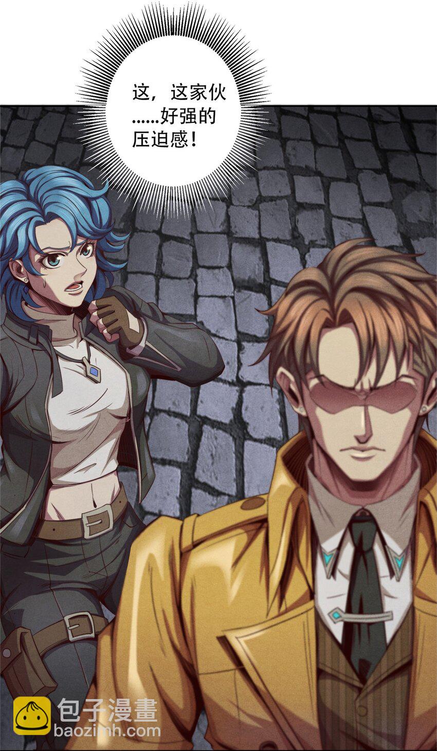 23 污染体现身-第23话