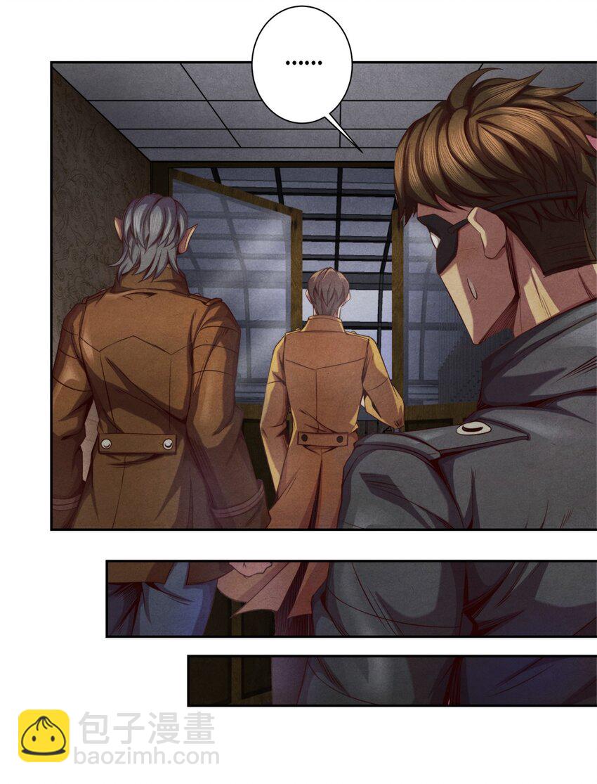 23 污染体现身-第23话