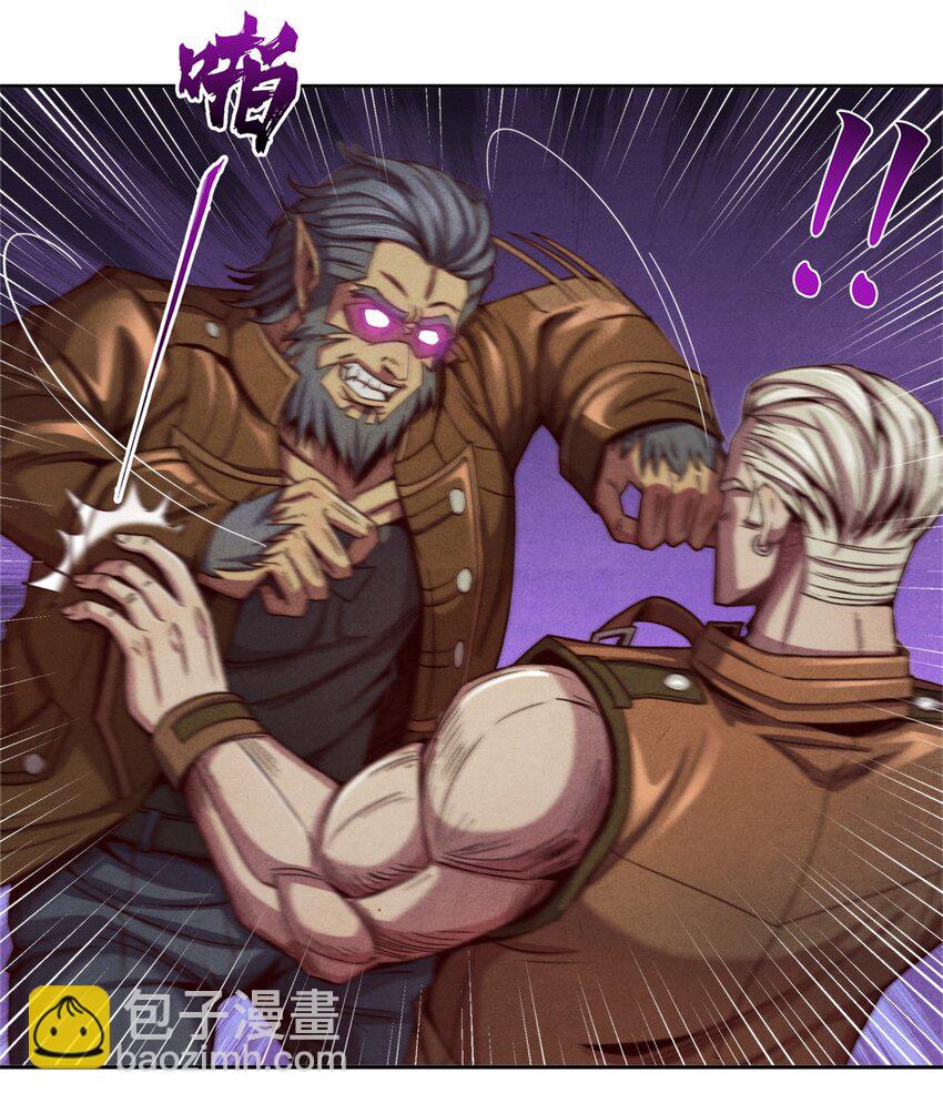 23 污染体现身-第23话