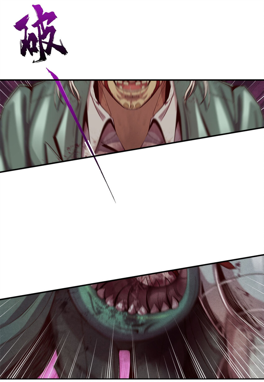 23 污染体现身-第23话