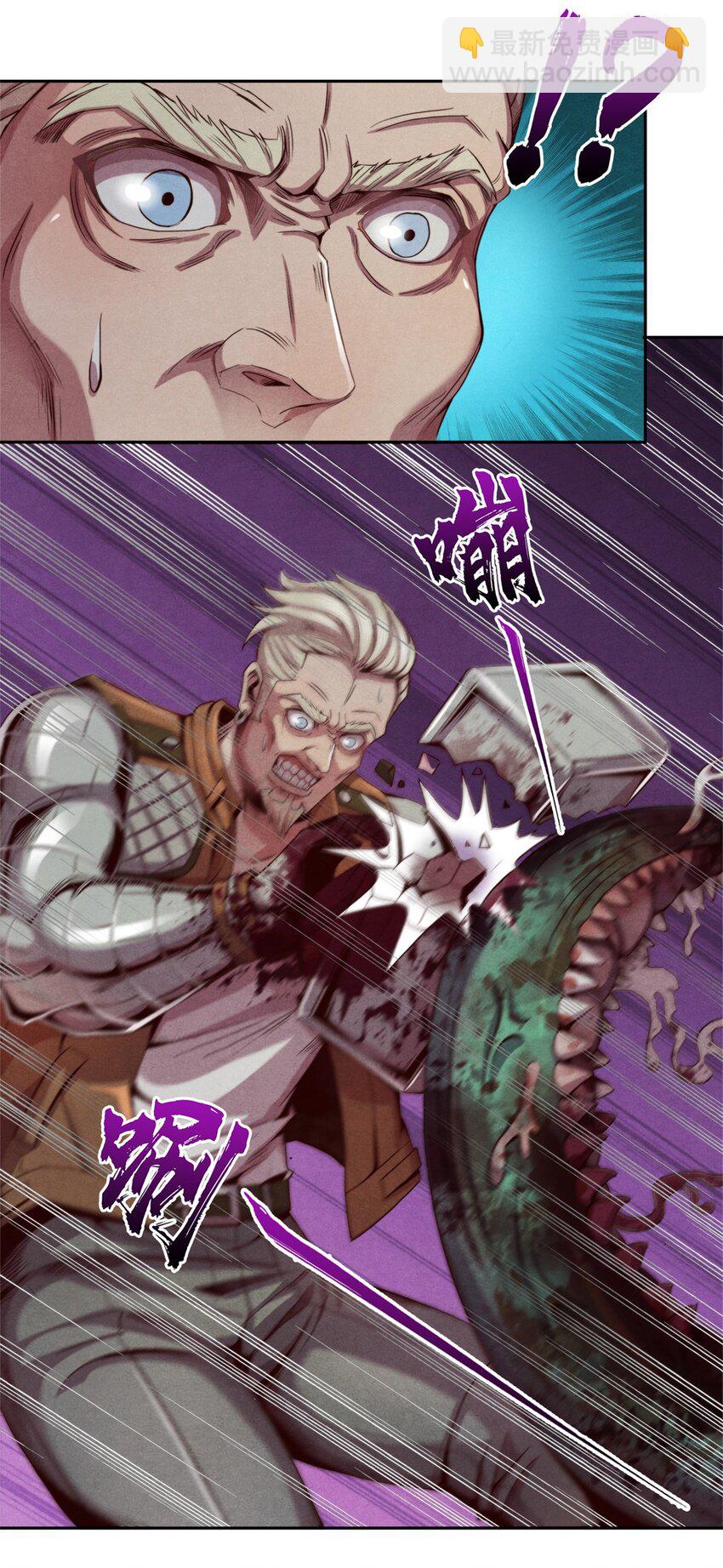 23 污染体现身-第23话