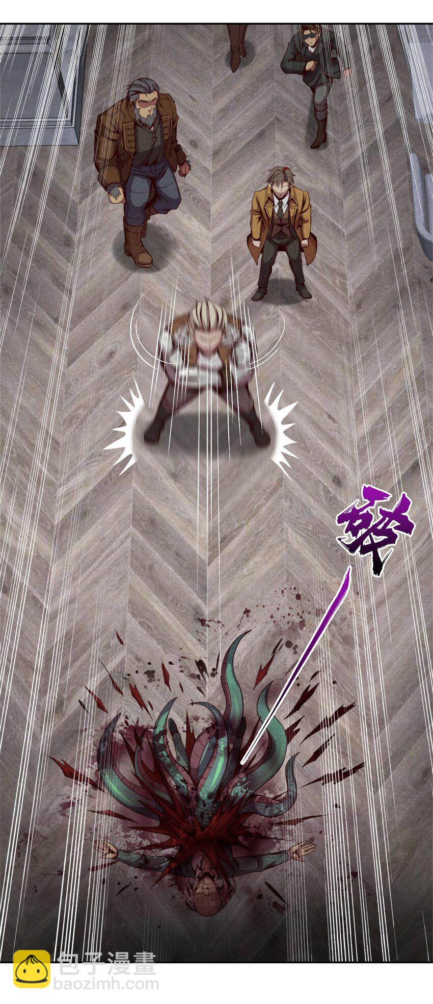 23 污染体现身-第23话