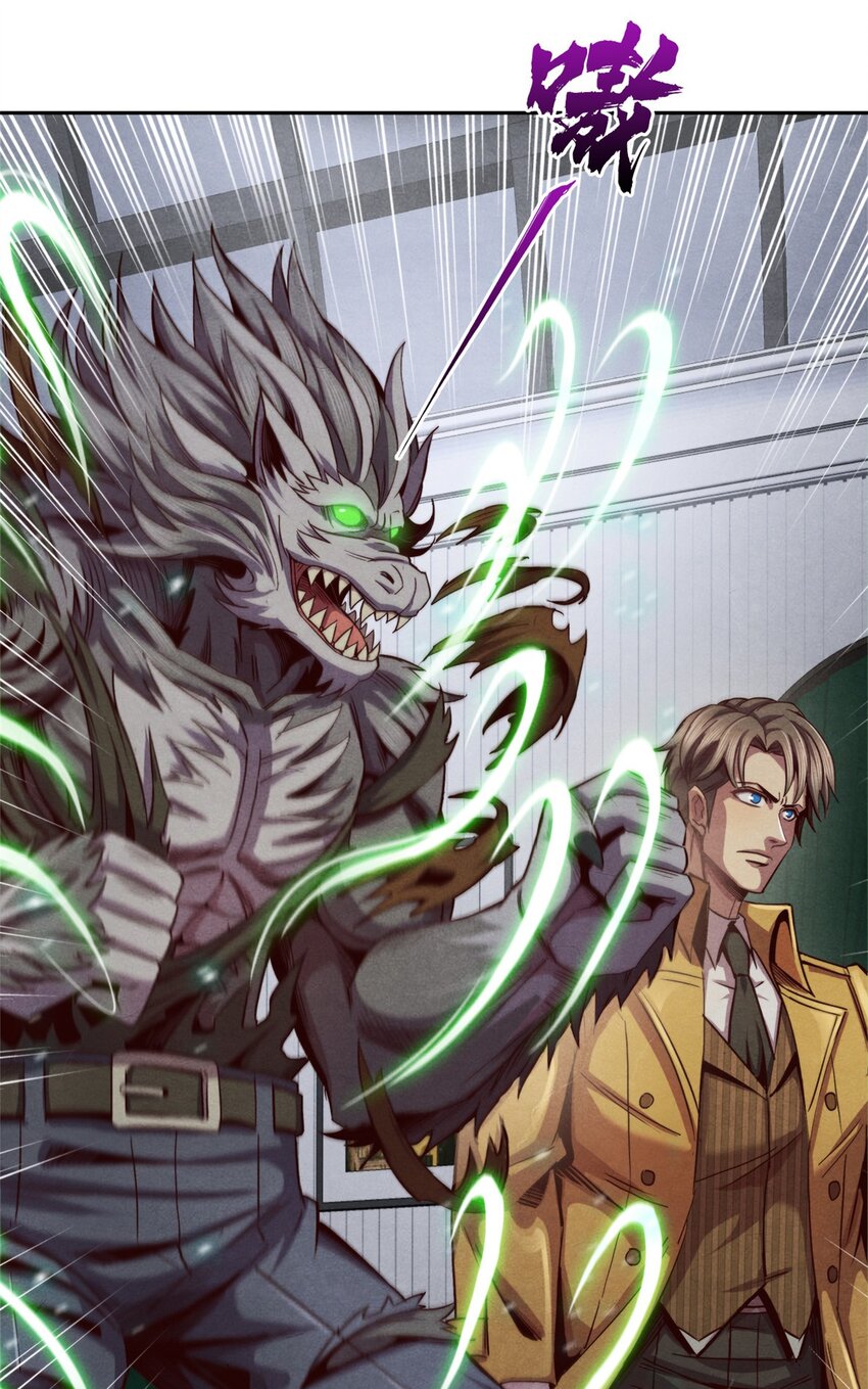 23 污染体现身-第23话