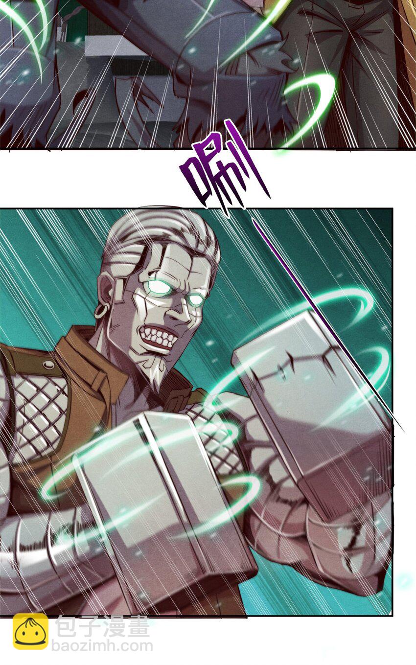 23 污染体现身-第23话