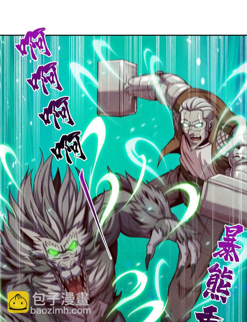 23 污染体现身-第23话