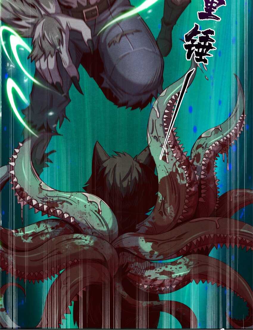 23 污染体现身-第23话