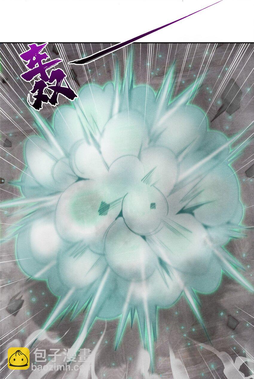 23 污染体现身-第23话