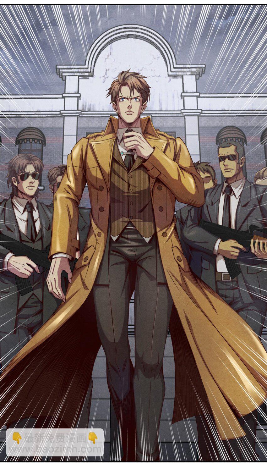 23 污染体现身-第23话