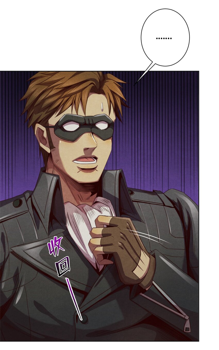 27 再获能量石-第27话