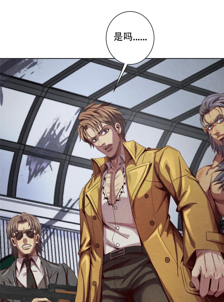 27 再获能量石-第27话