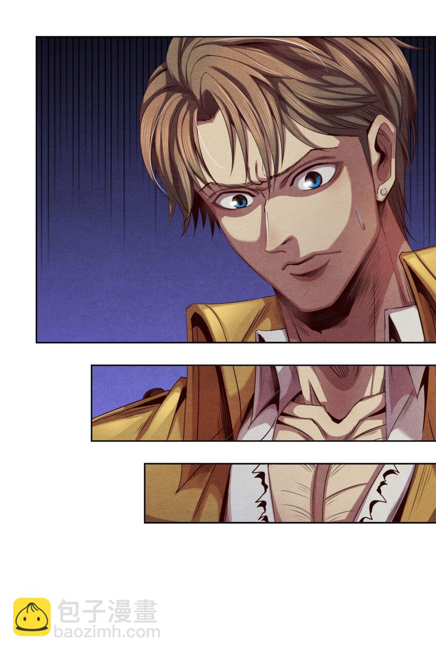 27 再获能量石-第27话