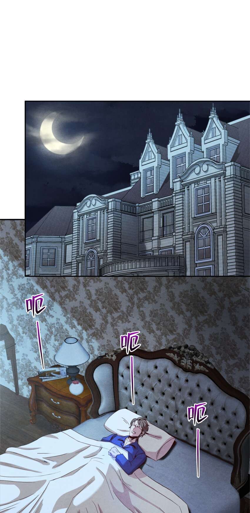 27 再获能量石-第27话