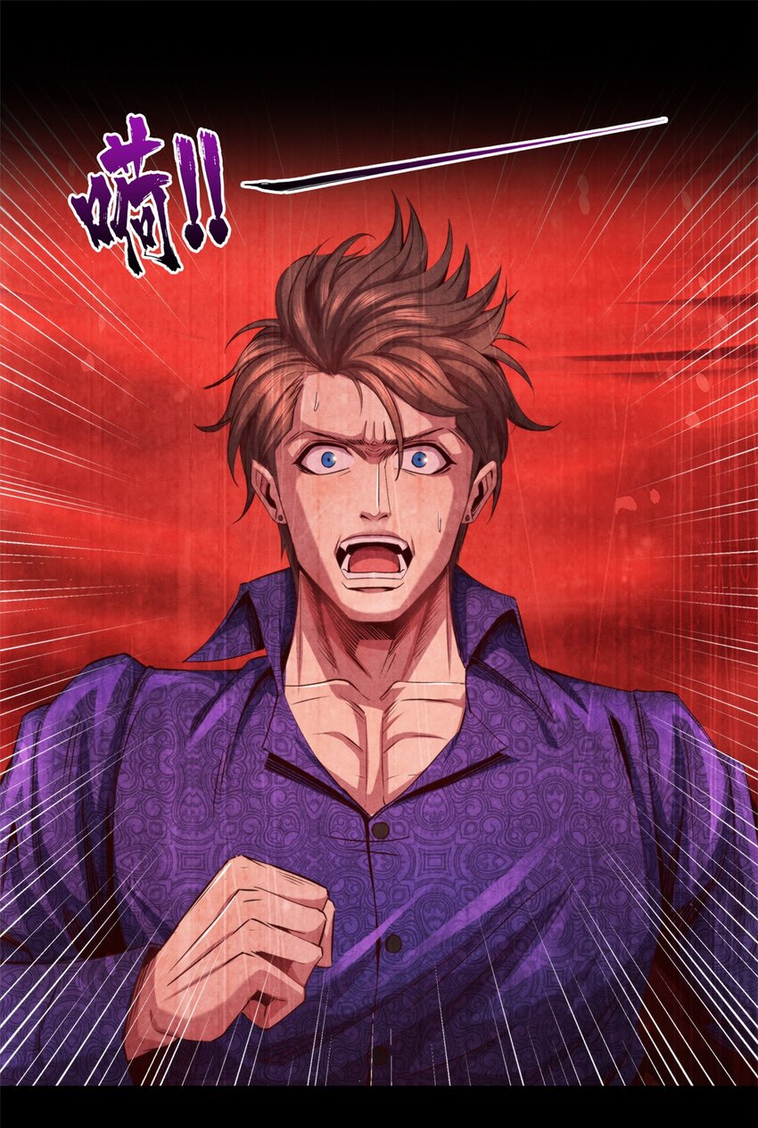 27 再获能量石-第27话