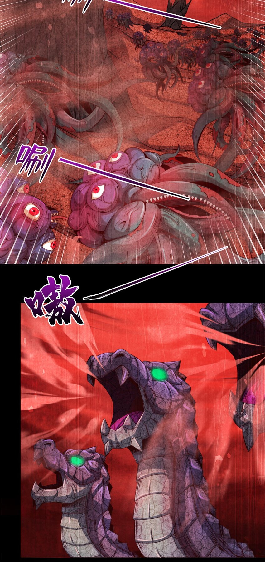 27 再获能量石-第27话