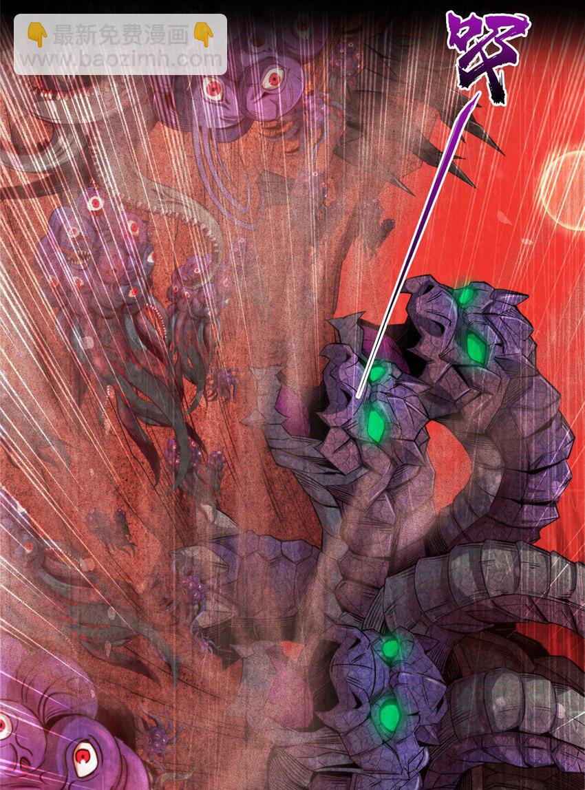 27 再获能量石-第27话