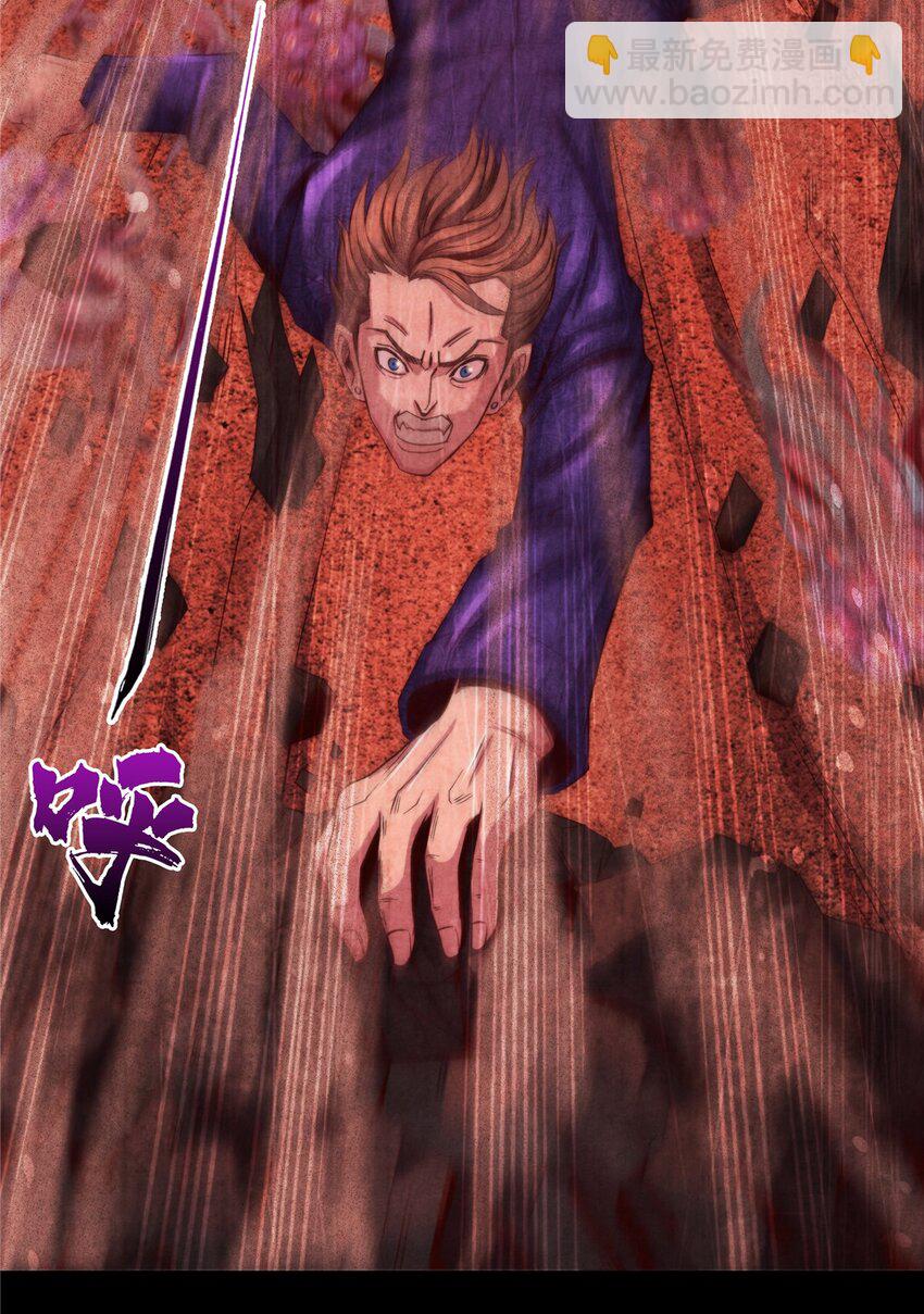 27 再获能量石-第27话