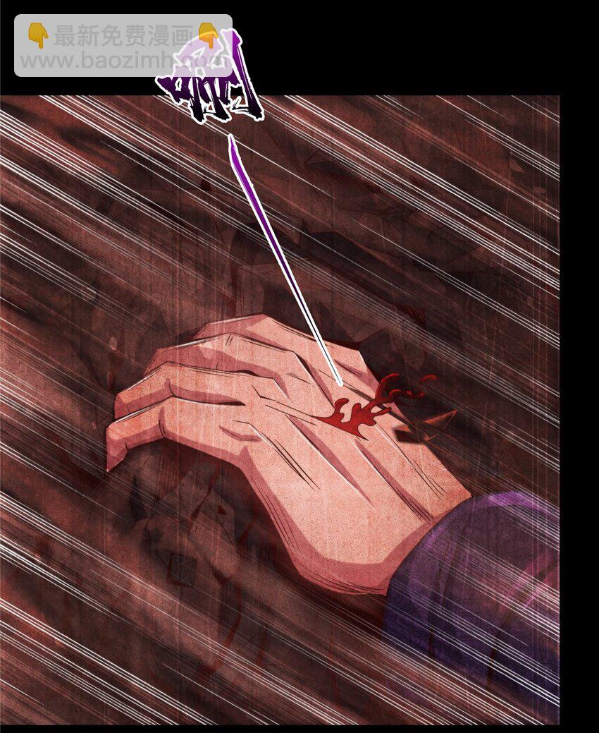 27 再获能量石-第27话