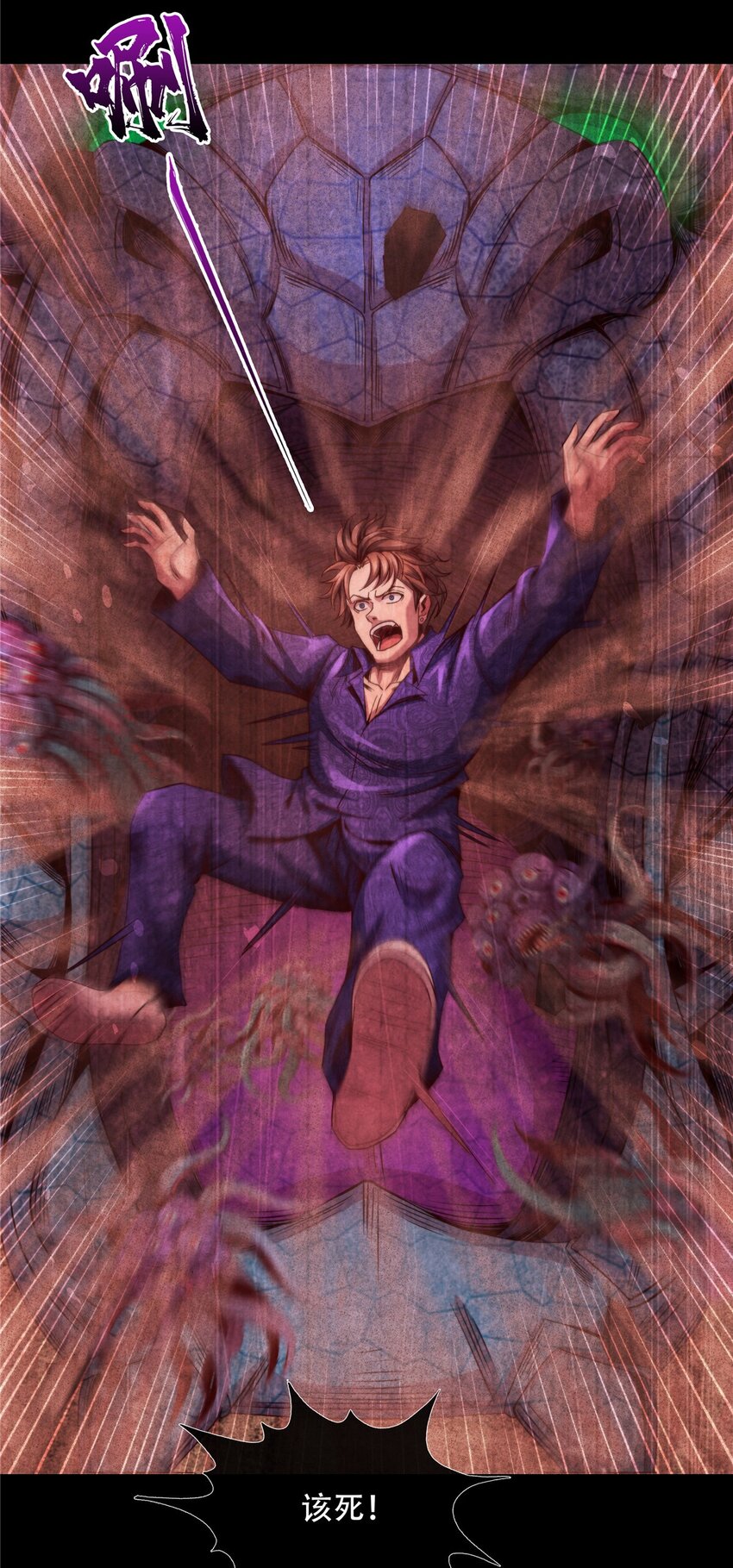 27 再获能量石-第27话