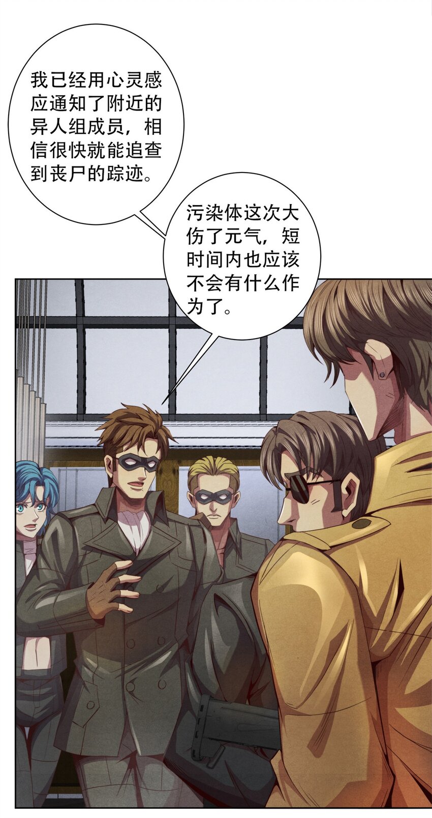 27 再获能量石-第27话