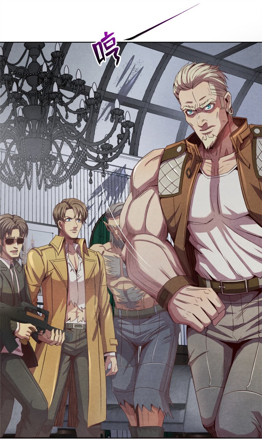 27 再获能量石-第27话