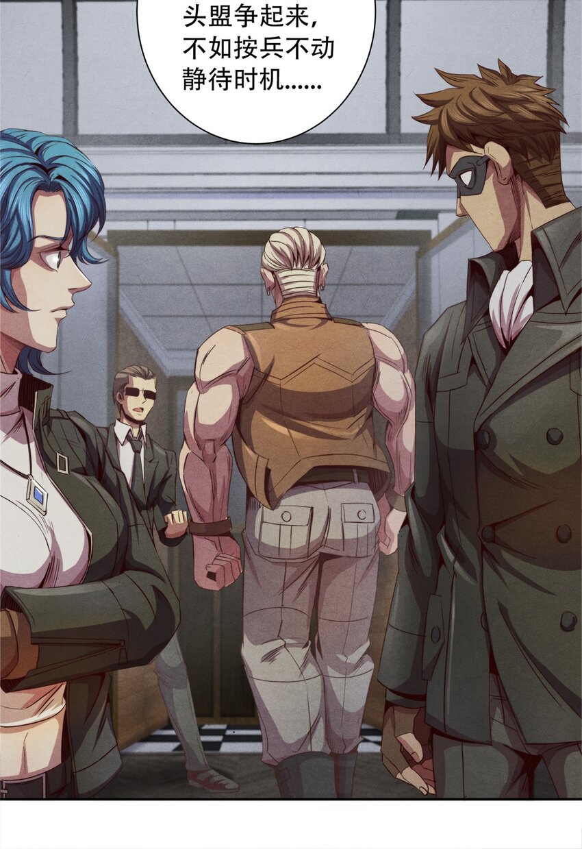 27 再获能量石-第27话