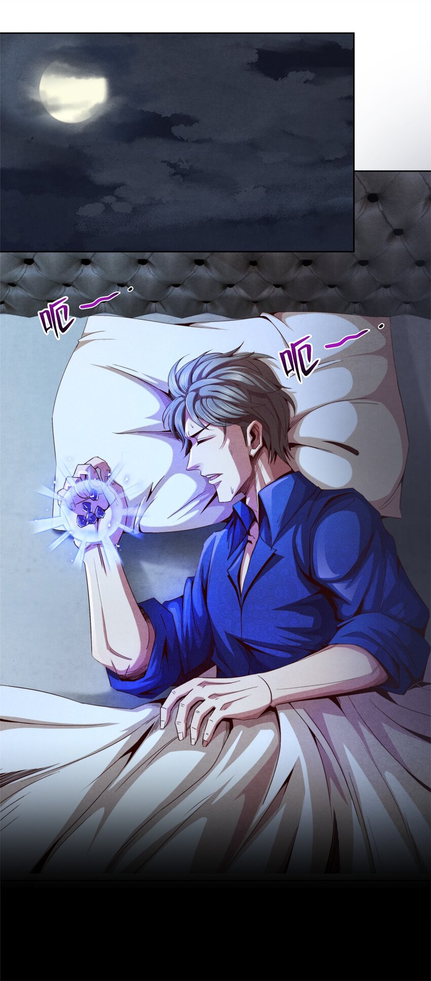 29 重复的噩梦-第29话