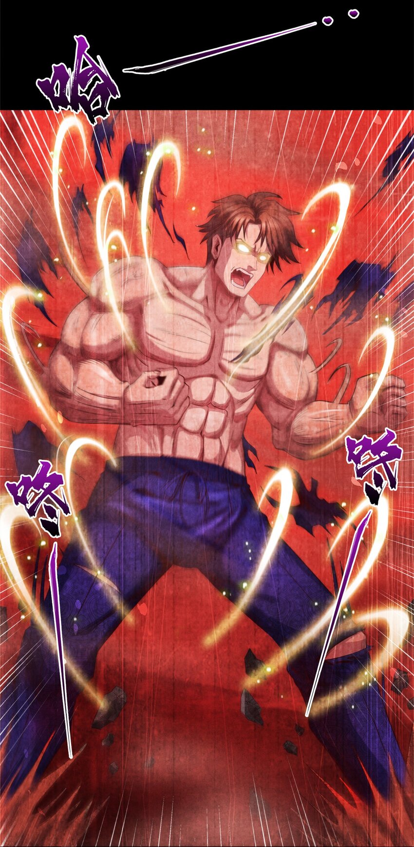 29 重复的噩梦-第29话