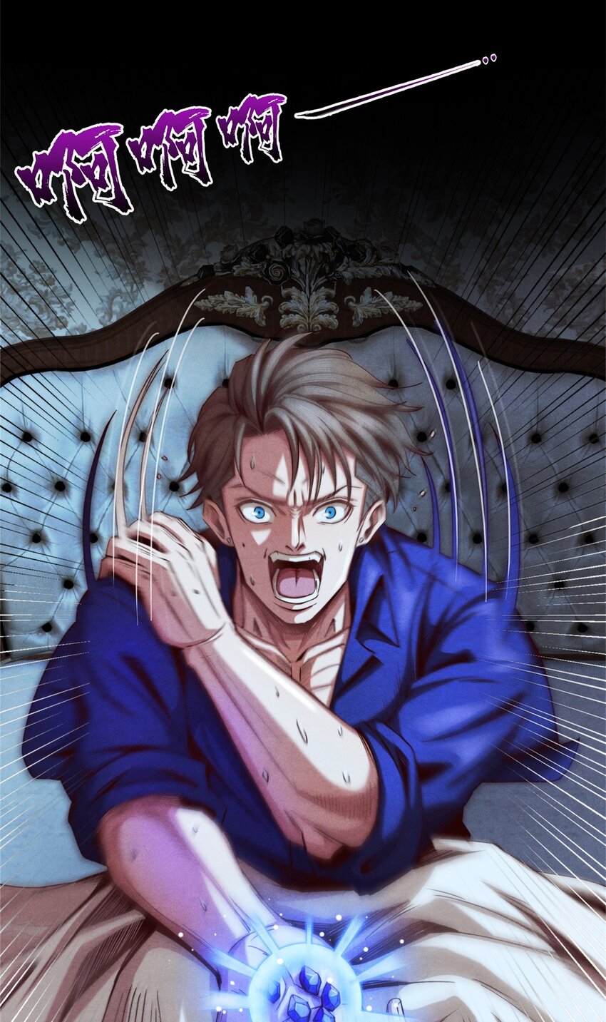 29 重复的噩梦-第29话