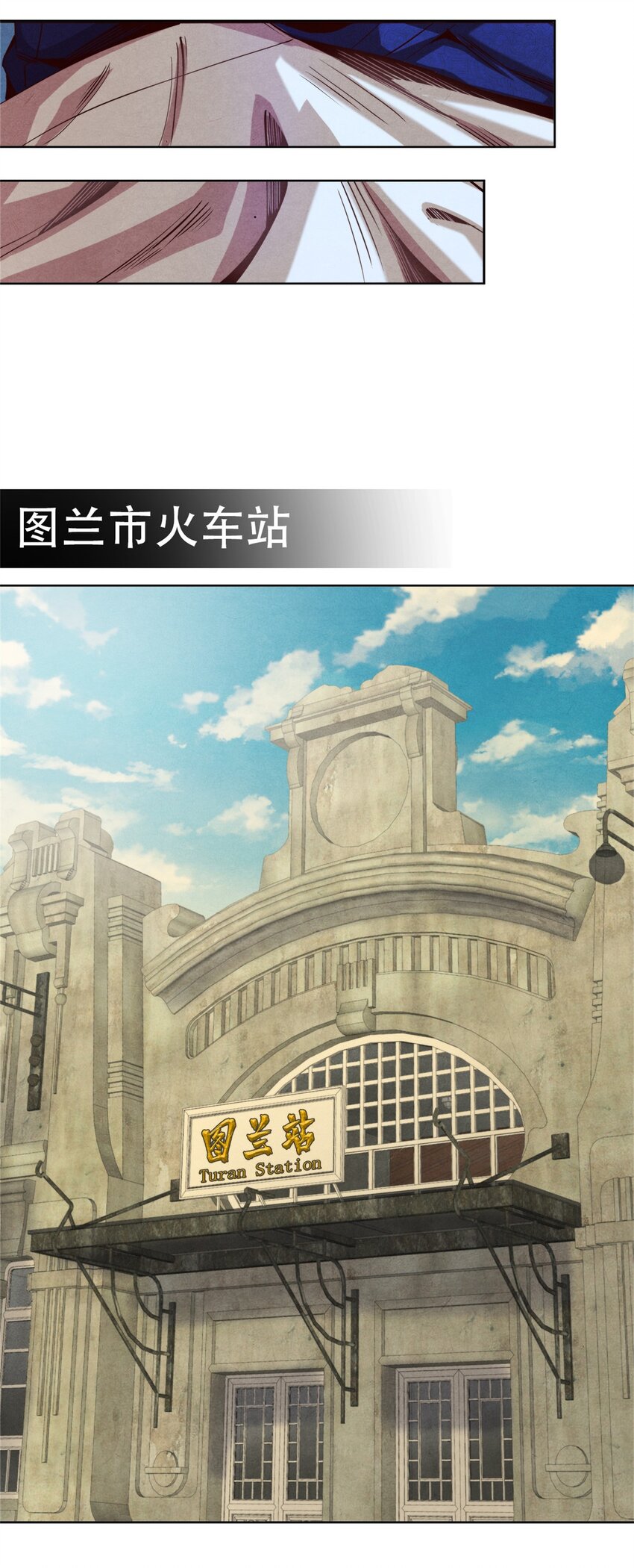 29 重复的噩梦-第29话