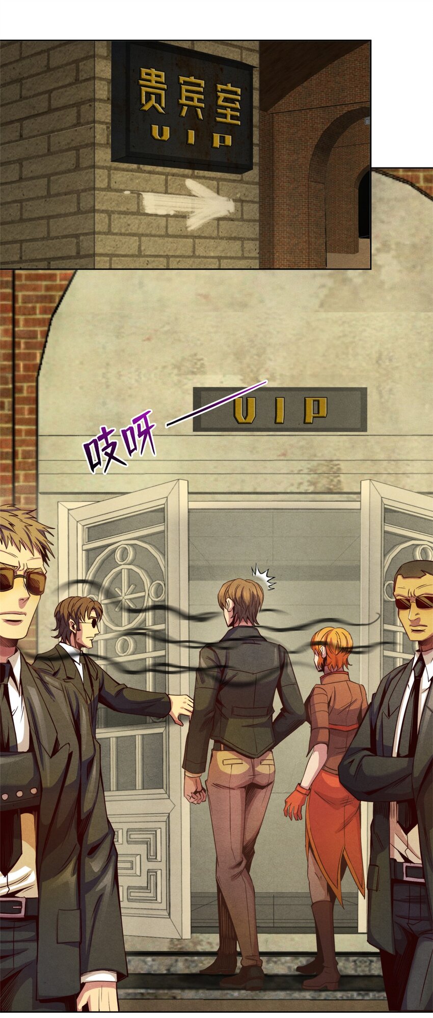 29 重复的噩梦-第29话