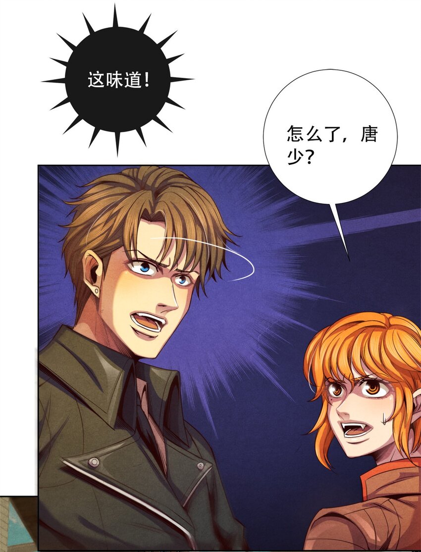 29 重复的噩梦-第29话