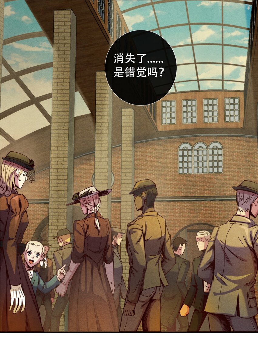 29 重复的噩梦-第29话