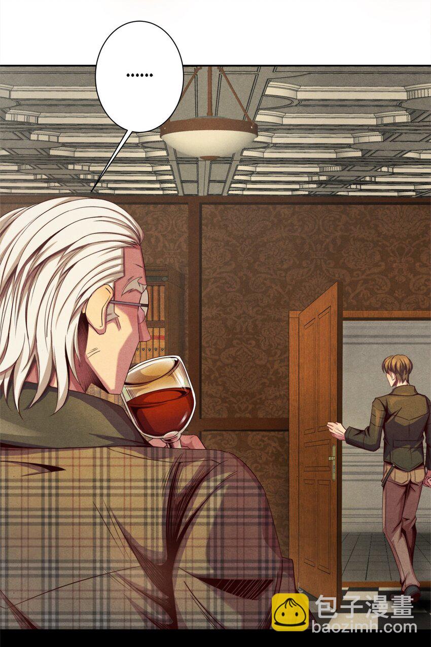 29 重复的噩梦-第29话